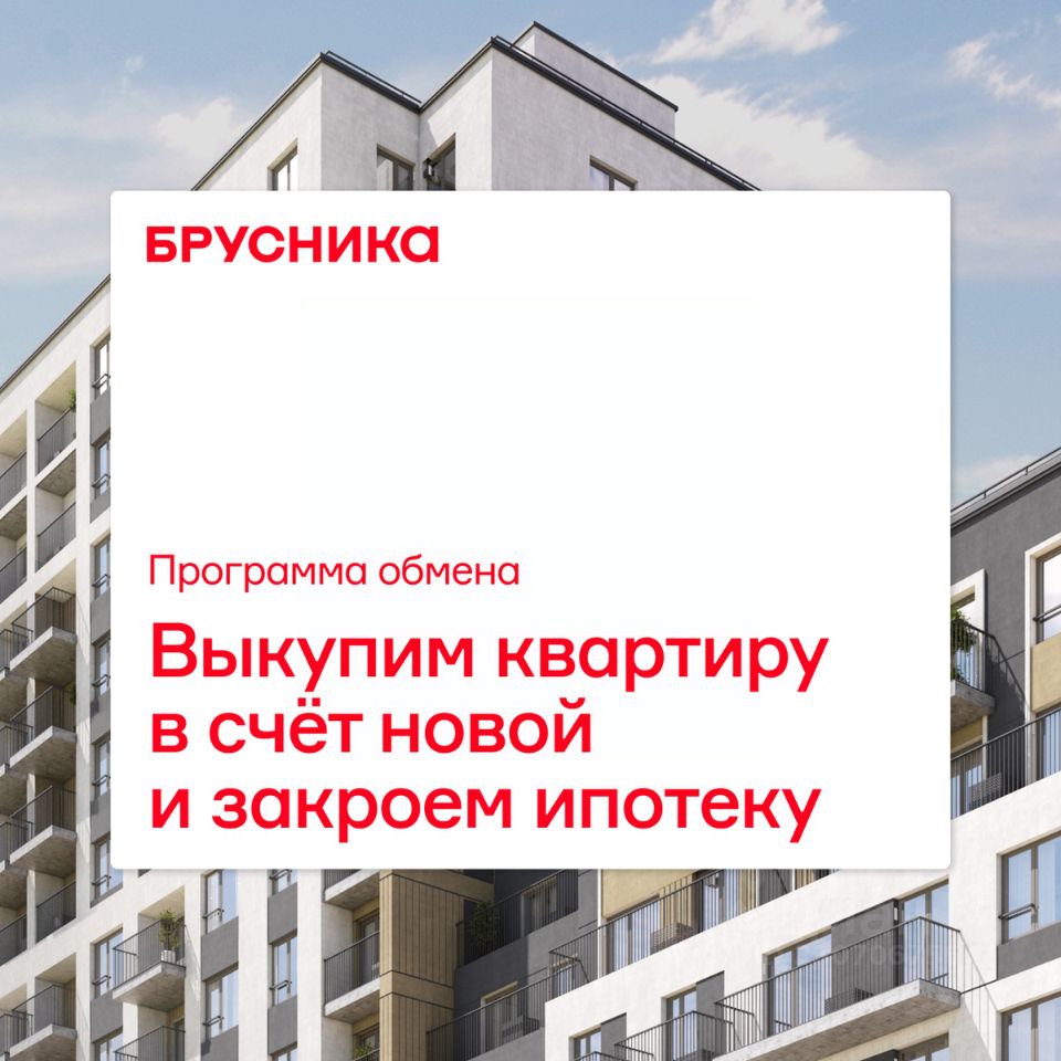 Новостройка, р-н Октябрьский, Новосибирск