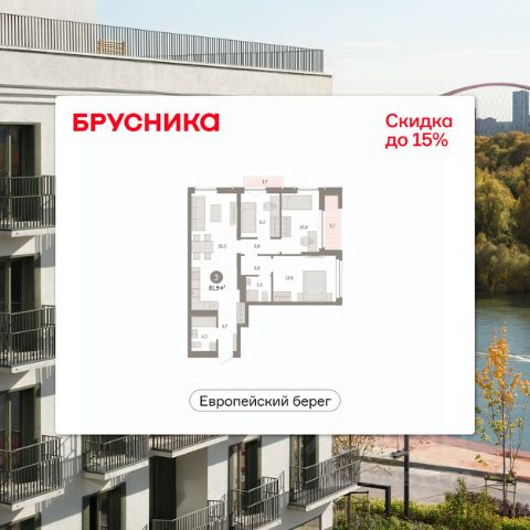 ЖК «мкр. Европейский Берег»