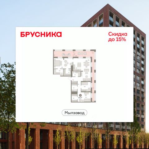 ЖК «Мылзавод»