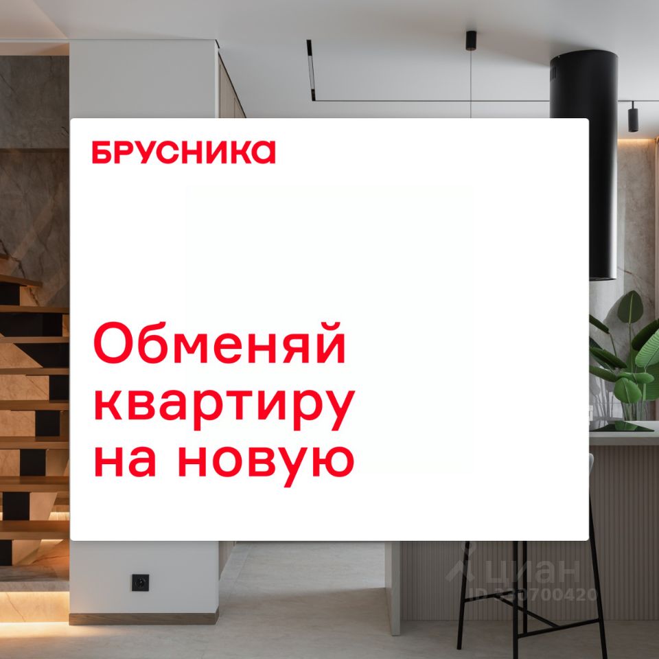 Новостройка, р-н Академический, Екатеринбург
