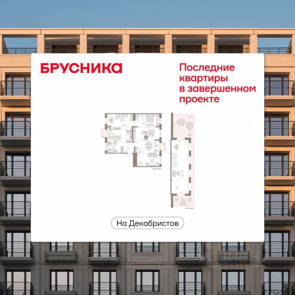 Новостройка, р-н Октябрьский, Новосибирск