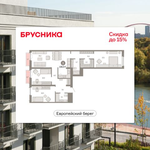 ЖК «мкр. Европейский Берег»