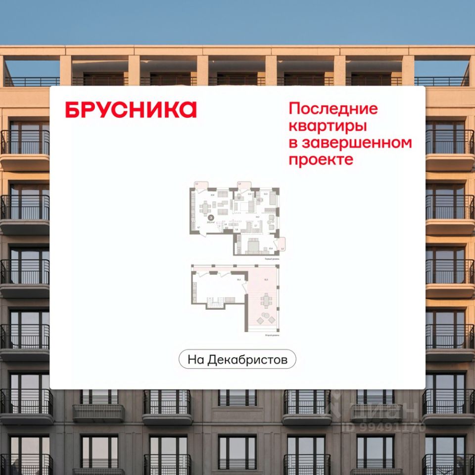 Новостройка, р-н Октябрьский, Новосибирск