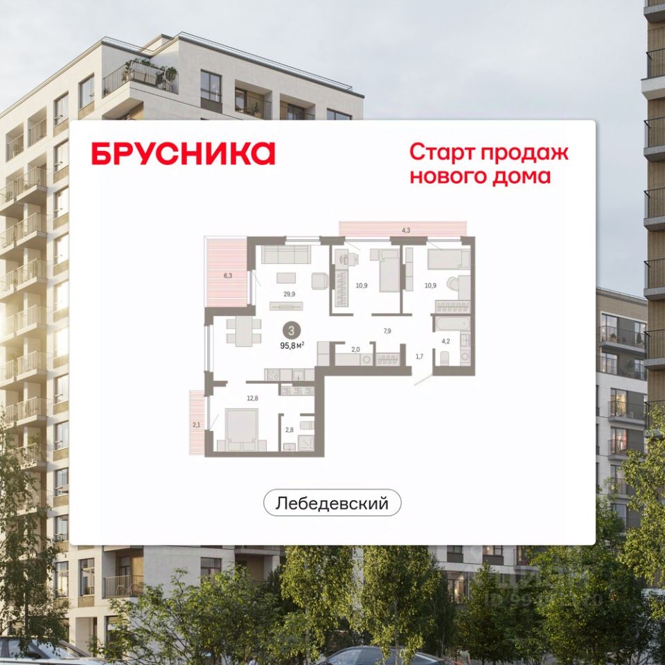 Новостройка, р-н Заельцовский