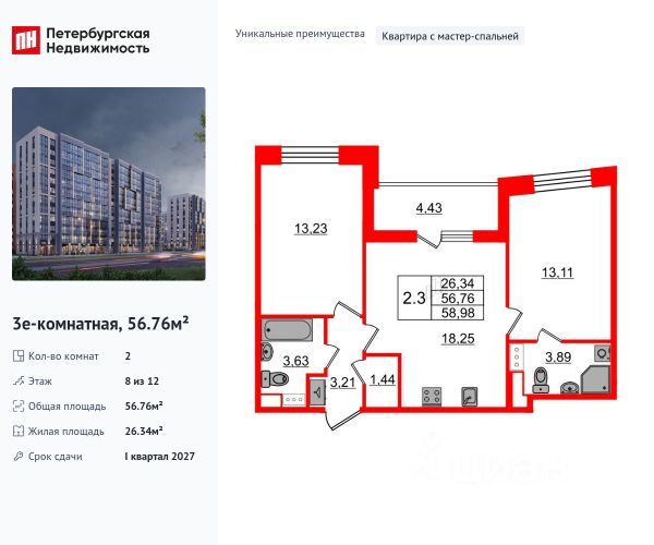ЖК «Бионика Заповедная»
