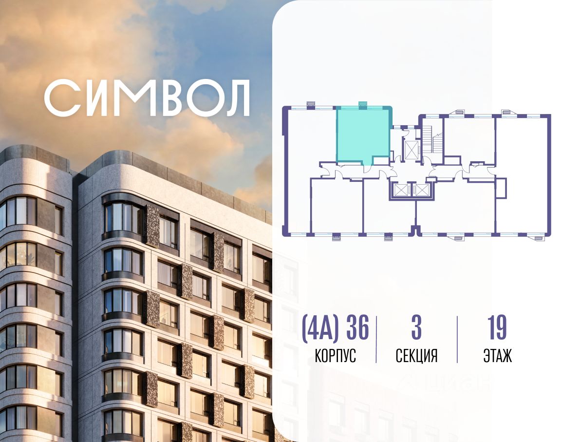 Новостройка, р-н Лефортово, Москва