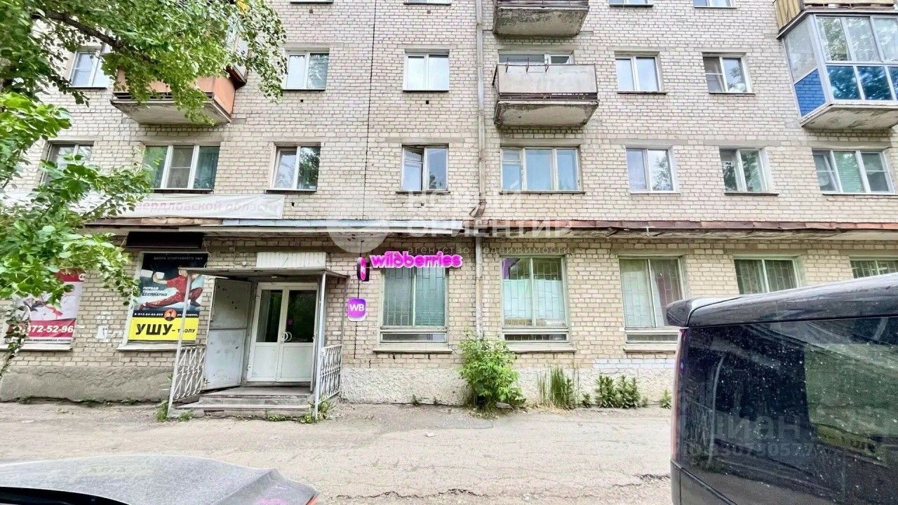 ПСН (свободного назначения), р-н Чкаловский