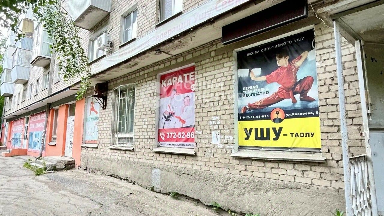 ПСН (свободного назначения), р-н Чкаловский, Екатеринбург