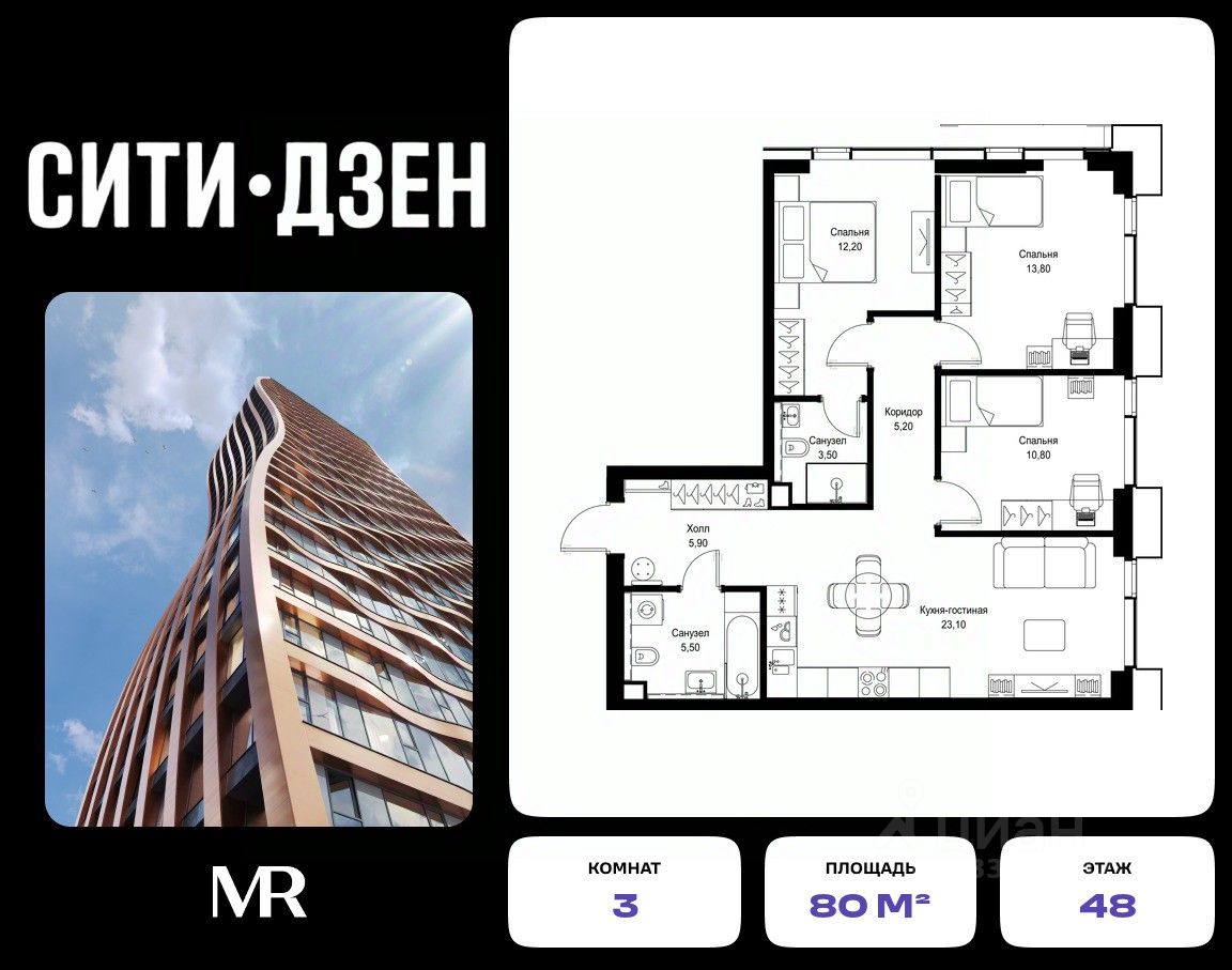 Новостройка, р-н Покровское-Стрешнево, Москва