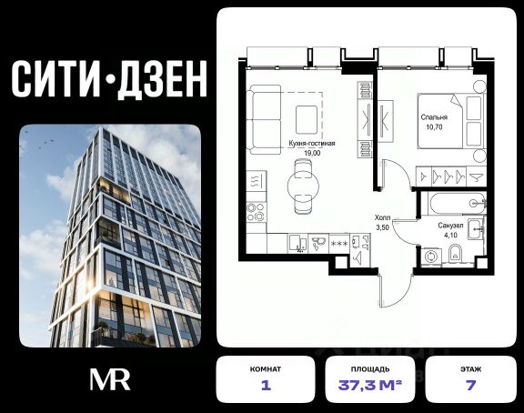 ЖК «СИТИДЗЕН»