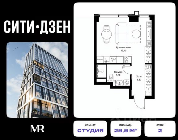 ЖК «СИТИДЗЕН»