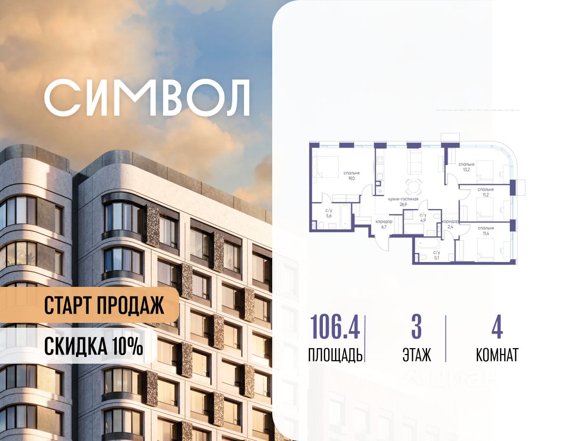 Новостройка, р-н Лефортово, Москва