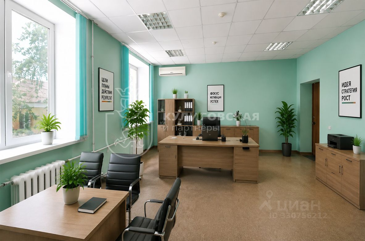 Офис, р-н Кировский