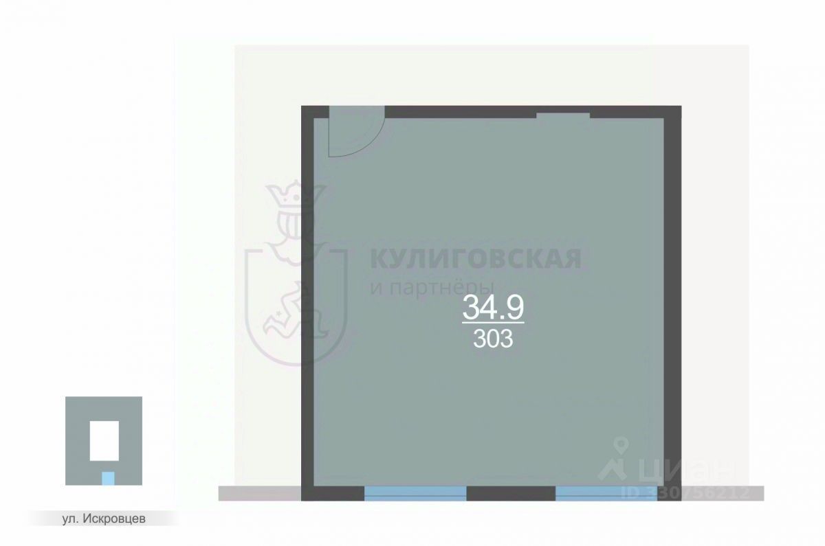 Офис, р-н Кировский, Екатеринбург
