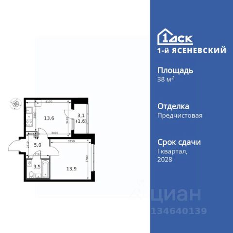 ЖК «1-й Ясеневский»