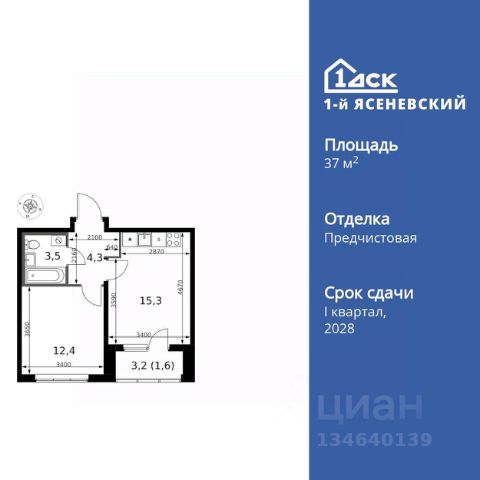 ЖК «1-й Ясеневский»