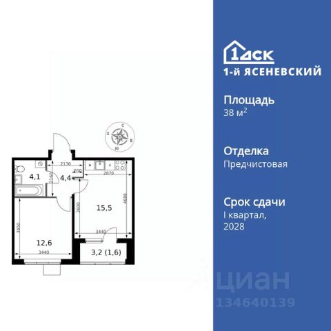 ЖК «1-й Ясеневский»