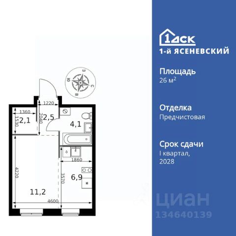 ЖК «1-й Ясеневский»