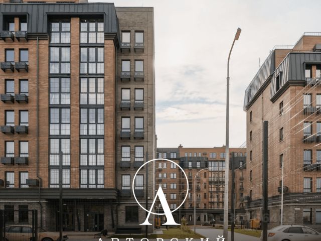 ЖК «Авторский»