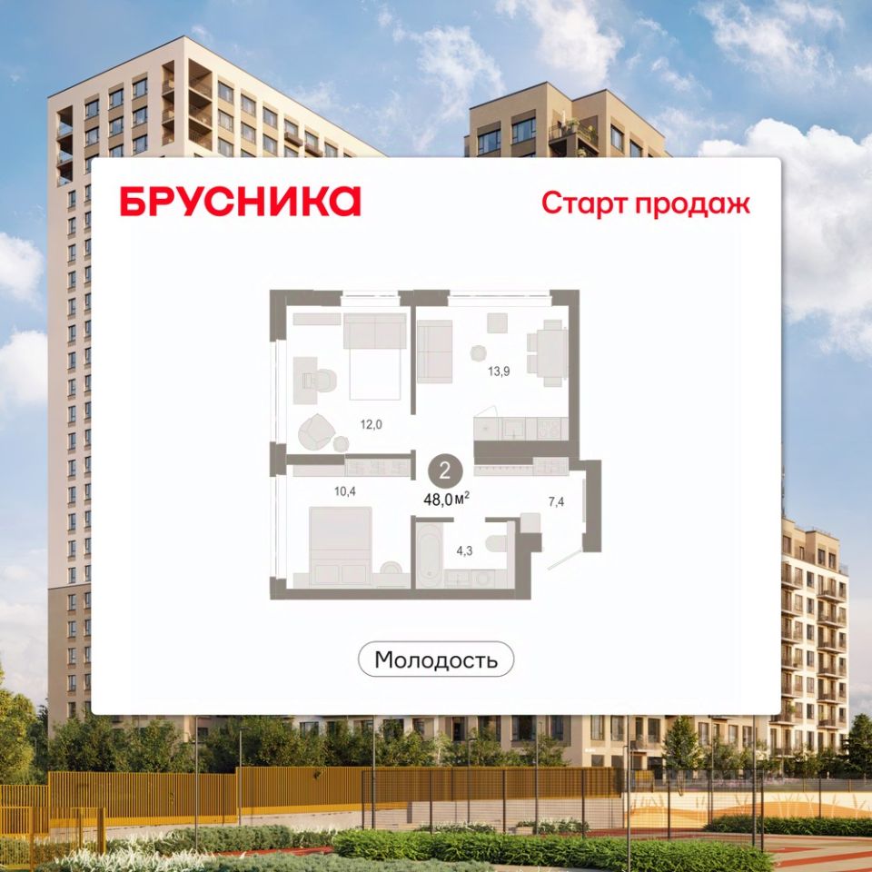 Новостройка, р-н Дзержинский, Новосибирск