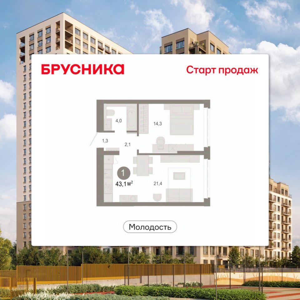 Новостройка, р-н Дзержинский, Новосибирск