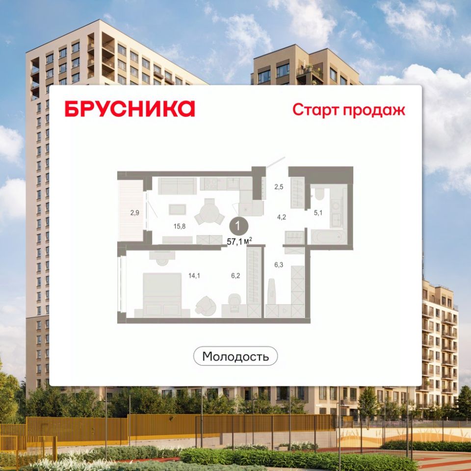 Новостройка, р-н Дзержинский, Новосибирск
