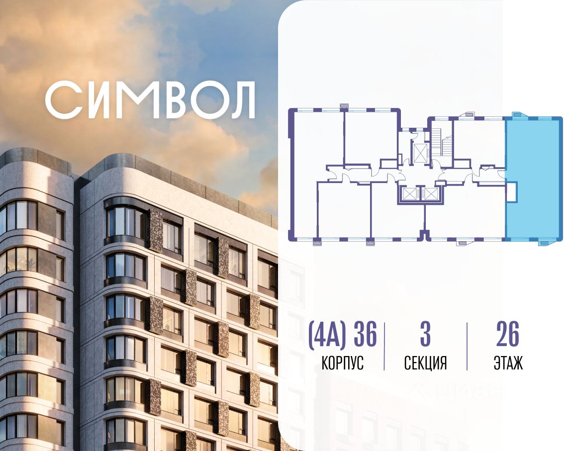 Новостройка, р-н Лефортово, Москва