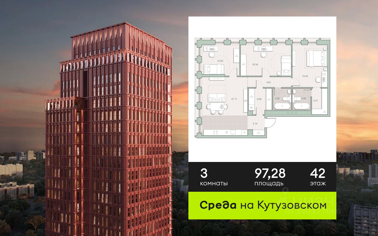 Новостройка, р-н Кунцево, Москва