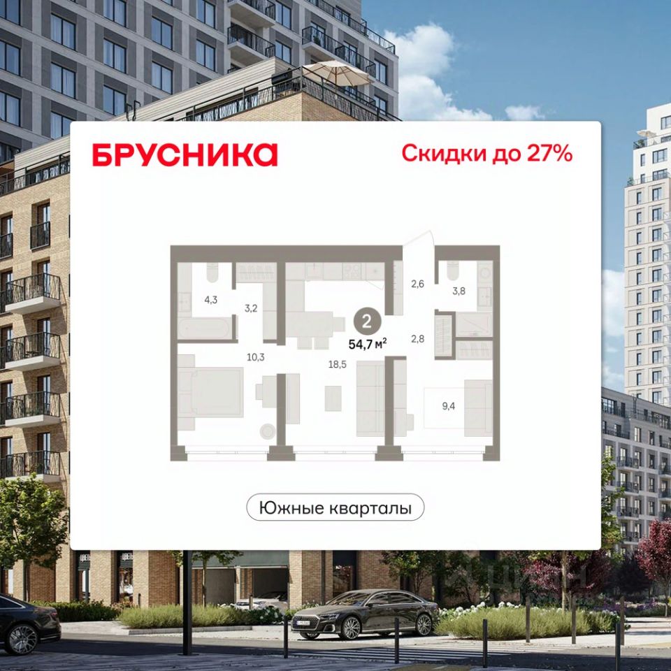 Новостройка, р-н Ленинский, Екатеринбург
