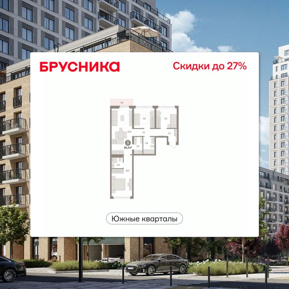 Новостройка, р-н Ленинский, Екатеринбург