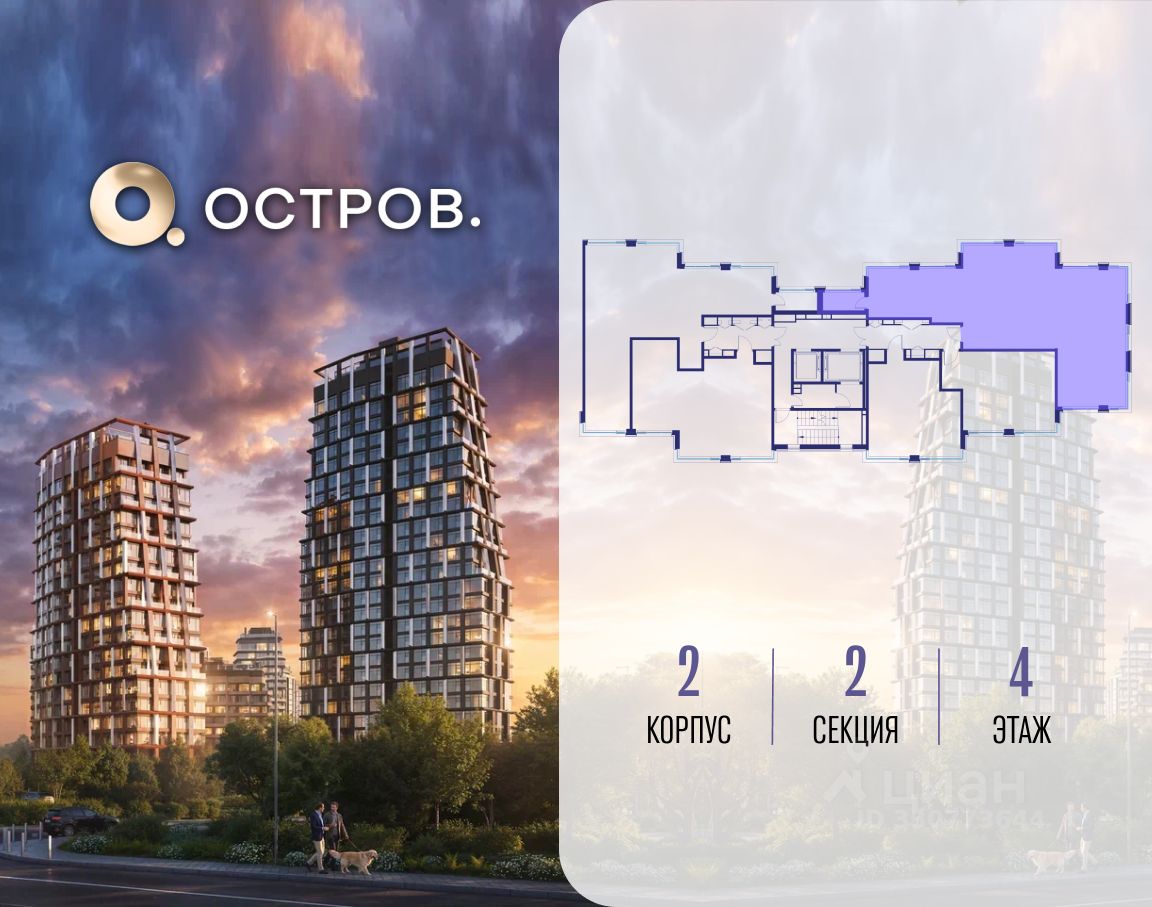 Новостройка, р-н Хорошево-Мневники, Москва
