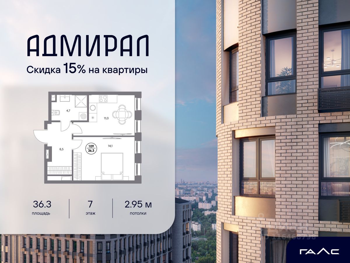 Новостройка, р-н Печатники, Москва