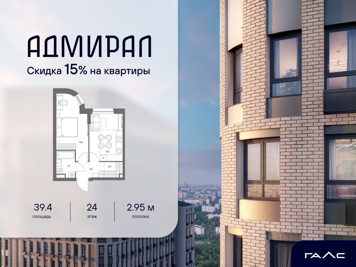 Новостройка, р-н Печатники, Москва
