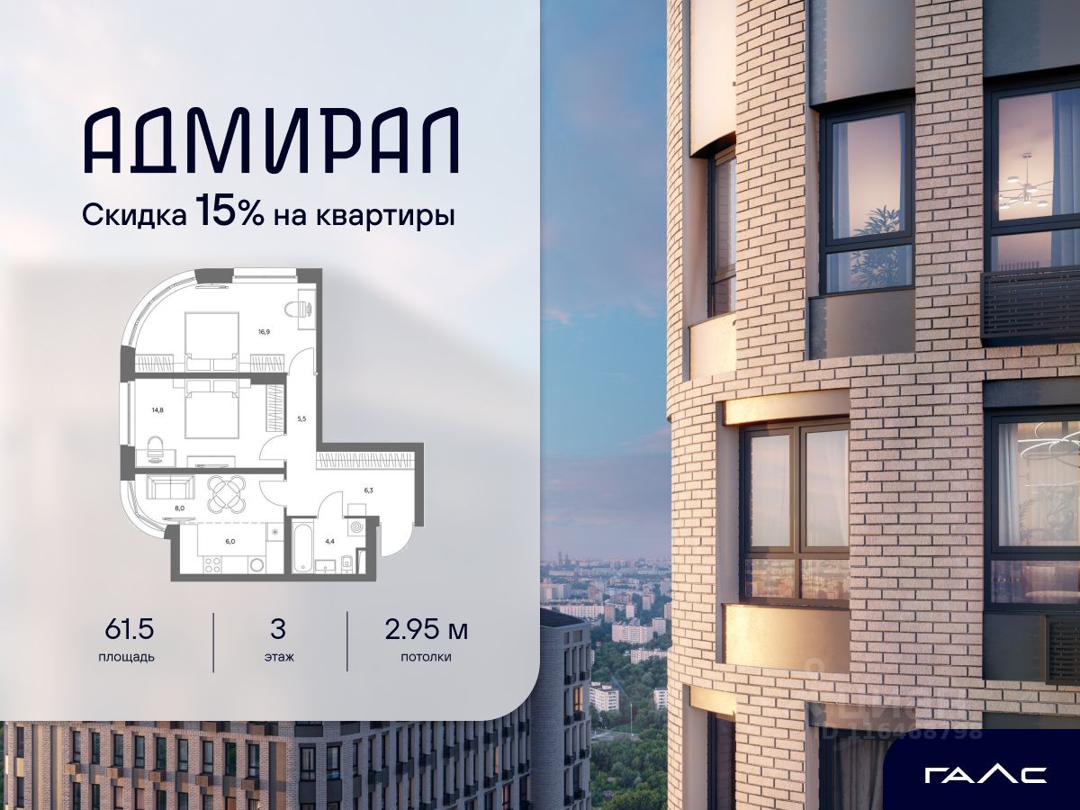 Новостройка, р-н Печатники, Москва