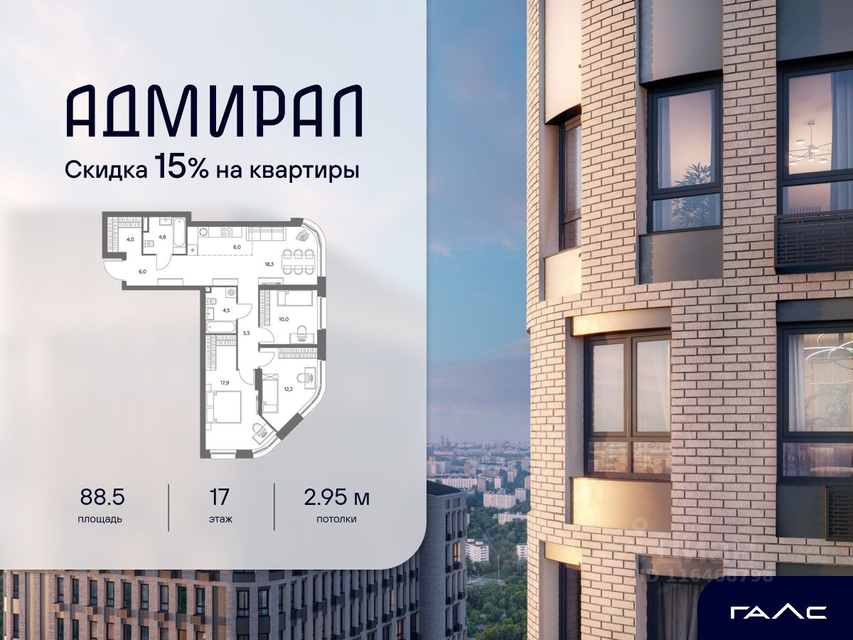 Новостройка, р-н Печатники, Москва