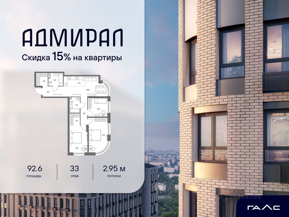 Новостройка, р-н Печатники, Москва