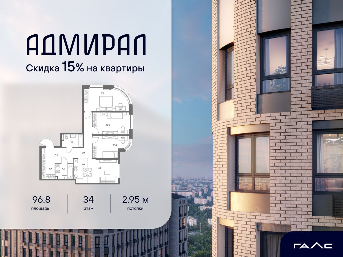 Новостройка, р-н Печатники, Москва