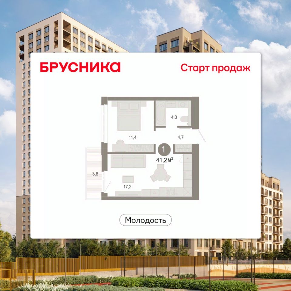 Новостройка, р-н Дзержинский, Новосибирск