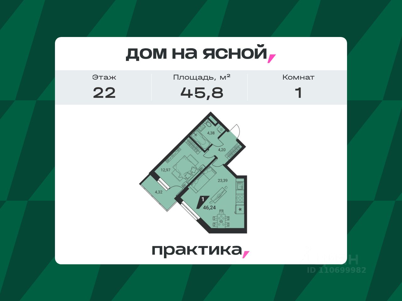 Новостройка, р-н Ленинский, Екатеринбург