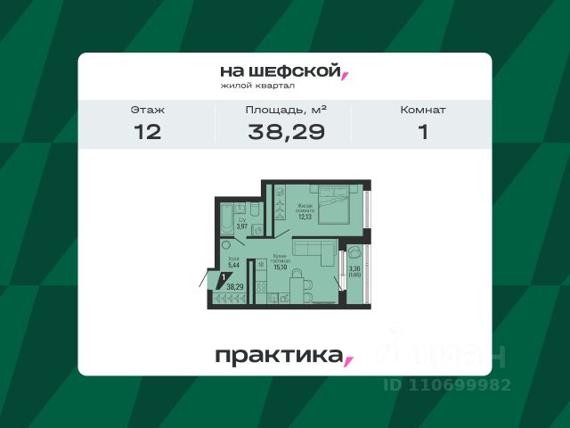 ЖК «На Шефской»