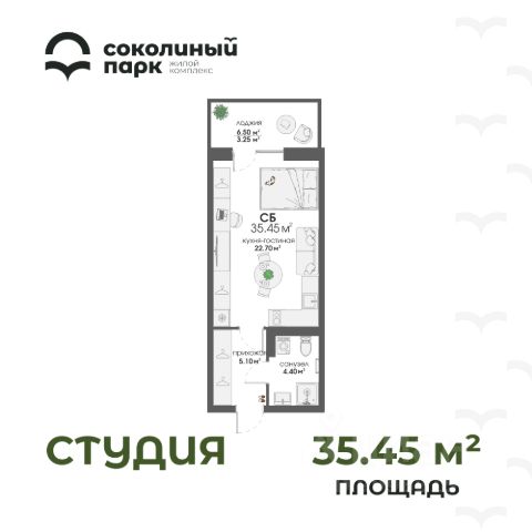 ЖК «Соколиный парк»