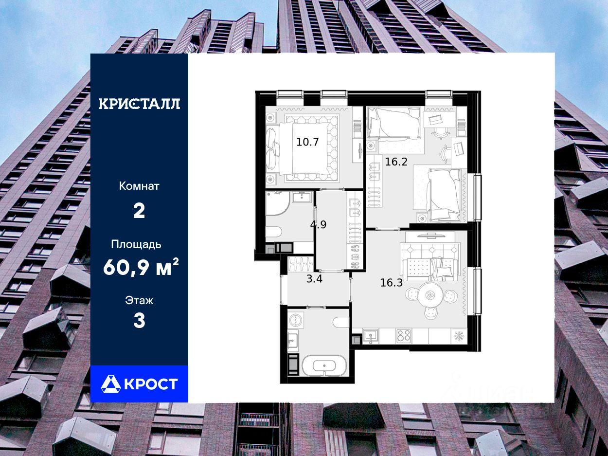 Новостройка, р-н Хорошево-Мневники, Москва