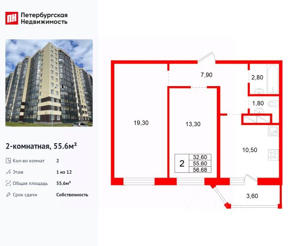 ЖК «Аннинский парк»
