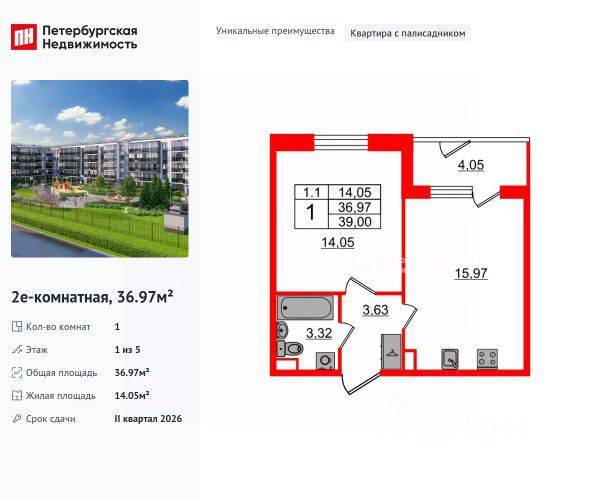 ЖК «Парадный ансамбль»