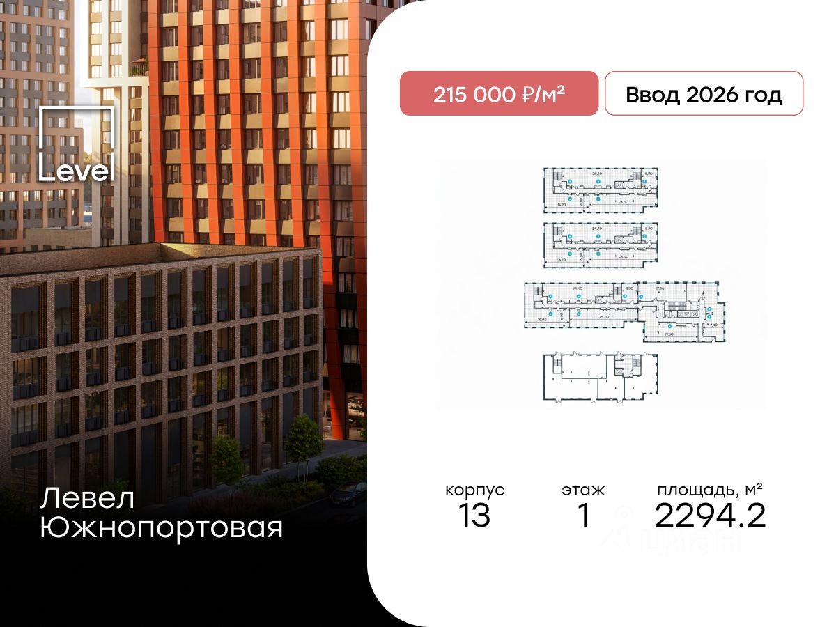 Офис, р-н Печатники, Москва