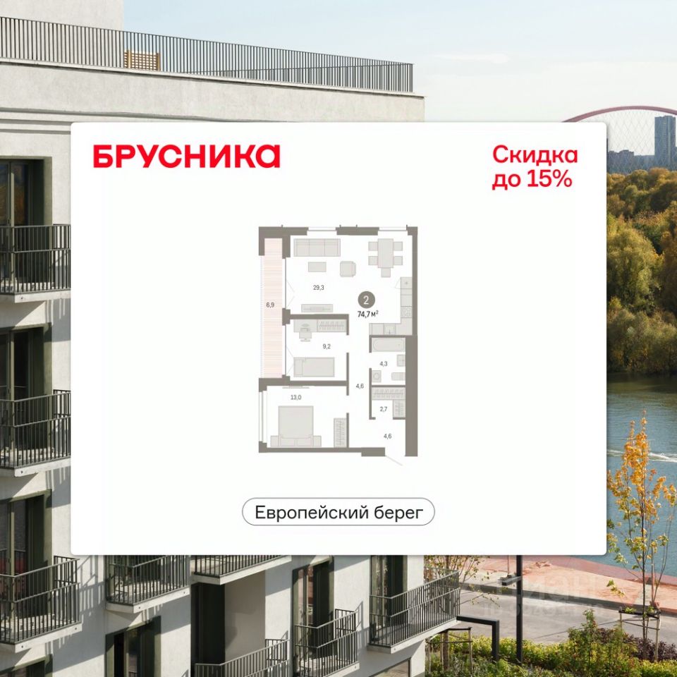 Новостройка, р-н Октябрьский, Новосибирск
