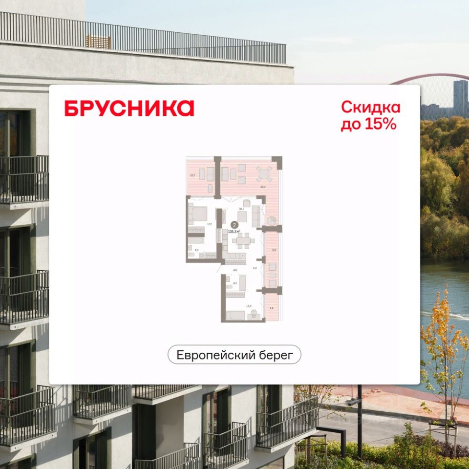 Новостройка, р-н Октябрьский, Новосибирск
