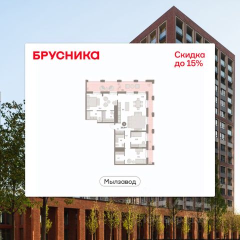 ЖК «Мылзавод»