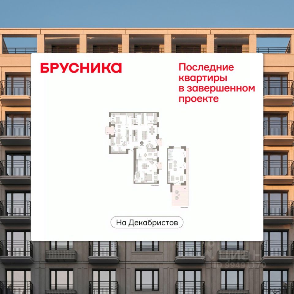 Новостройка, р-н Октябрьский, Новосибирск
