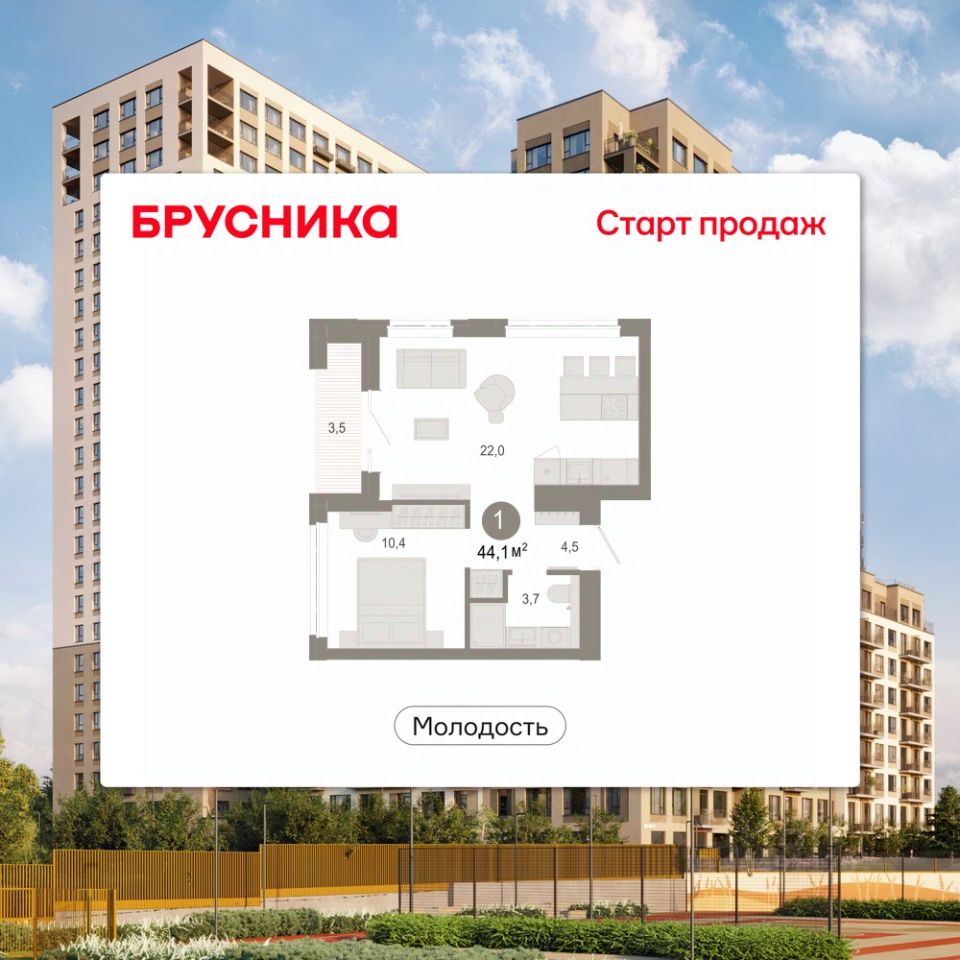 Новостройка, р-н Дзержинский, Новосибирск